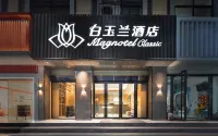 Magnotel Hotel (Nanjing Tangshan Hot Spring) Hotels in Tangshan Thermalquellenresort