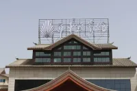 쿠처 호텔 구자 위진 고분 유적 박물관 주변 호텔