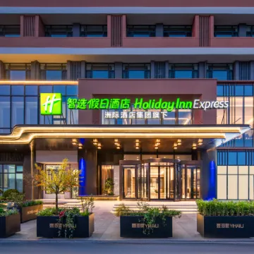 Holiday Inn Express Qingdao City Balcony by IHG Các khách sạn gần Núi Đại Trúc