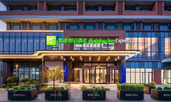 Holiday Inn Express Qingdao City Balcony by IHG