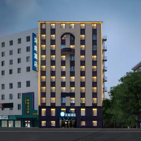 HanTing Hotel (Harbin Engineering University Subway Station) Отели рядом с достопримечательностью «Харбинский инженерный университет»