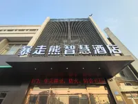 Baozouxiong Hotel