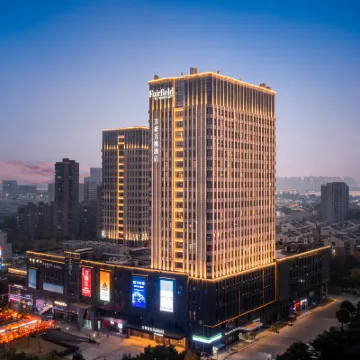Fairfield by Mariott Hangzhou Binjiang Hotels near Hangzhou Songcheng Park