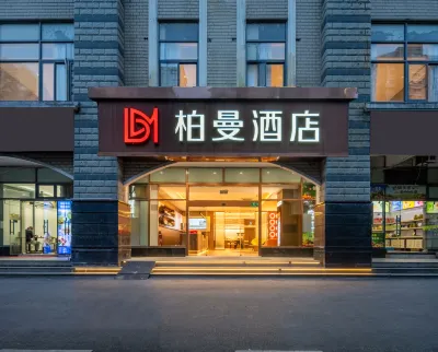Baiman Hotel (Qibao Ancient Town Branch, Shanghai Hongqiao International Airport) Các khách sạn ở Thượng Hải