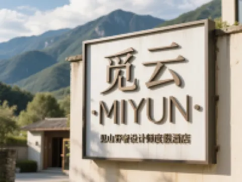 Miyunye Luxury Private Tang Homestay (Kangding Branch) Hoteles en Kangding