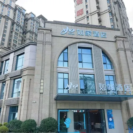 Homelnn (Dengzhou Beijng Avenue Branch)