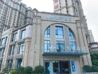 Homelnn   (Dengzhou Beijng Avenue Branch)