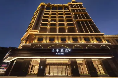 JI Hotel (Meihekou Renmindajie) Hôtels à : Tonghua