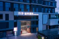 Bamboo E-Lin Hotel (Yueyang Tower Branch) Hotels in Yueyang
