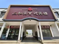 Sanhe Binshe Yingbin Building (Linqing Railway Station Wanyuan Scenic Area Branch) Hotels near Jinding Department Store Linqing Branch