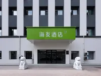 Hi Inn Hotel (Changchun Renmindajie Wanxiangcheng) Hôtels à : Changchun