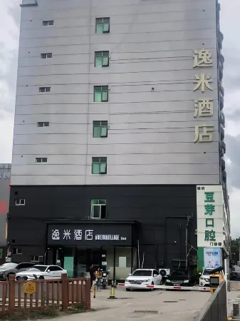 Yimi Hotel (Shenzhen South China City Shangmu Ancient Metro Station)