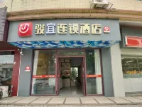 Junyi Hotel (Jiedong Branch) - Haustierfreundliche