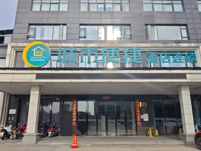 City Comfort Inn (Jingdezhen Xinchang Road Taoxichuan) Hotels in Jingdezhen