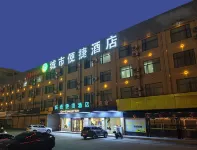 City Comfort Inn Hotel (Jin'an Sanshipu Town Huanyue Plaza) Hotels in Lu'an