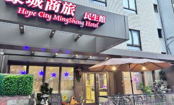 Hope City Minsheng Hotel