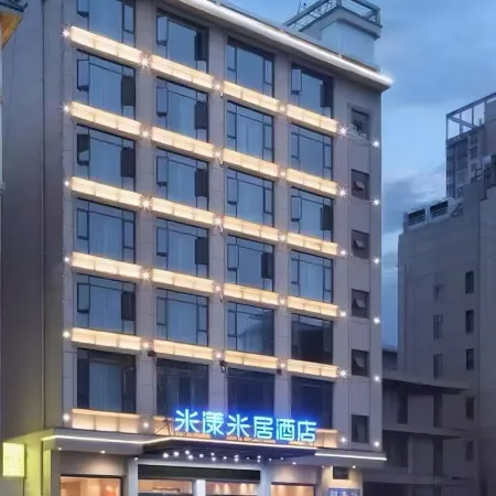 Me Young Me House Hotel (Jishou University Qianzhou Ancient City)