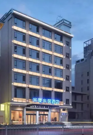 Me Young Me House Hotel (Jishou University Qianzhou Ancient City) Отели рядом с достопримечательностью «Aizhaizhen»