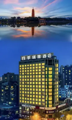 Jinhua Four Seasons Ruili Hotel Отели рядом со станцией Jinhua South жд вокзал
