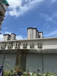 Sanming Caribbean Fortune Hotel - Gym