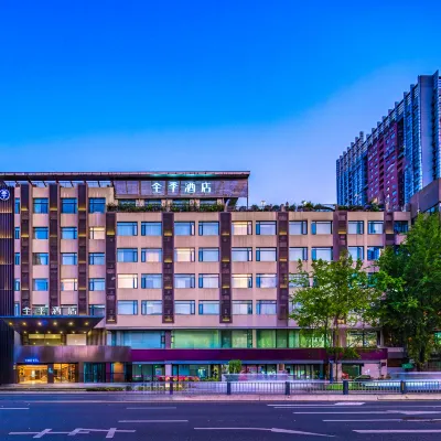 JI Hotel (Chengdu 339 Tianfu Panda Tower Xinhong Road) Hotels near Xinhua Park