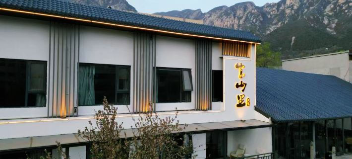 Dengfeng songshanli Homestay Hotels in Dengfeng