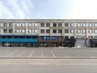 HanTing Hotel (Huadian Keyun Zongzhan) - Wifi