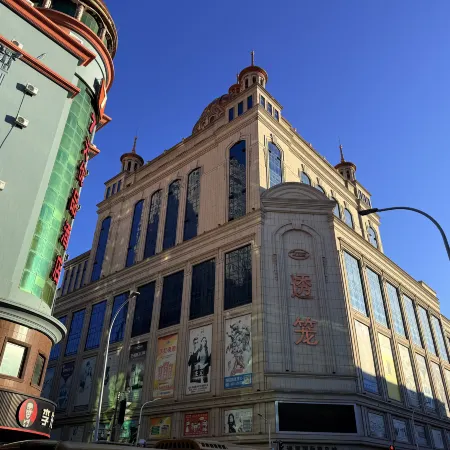 Homeinn Ruibai·Yun Hotel (Zhong Yang Street Saint Sophia Cathedral)