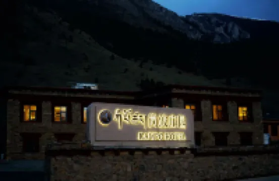 Litang Gangbo Zhuangyuan Homestay