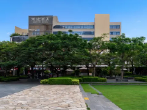 鴻波酒店（深圳華僑城店） 鄰近深圳歡樂谷的酒店