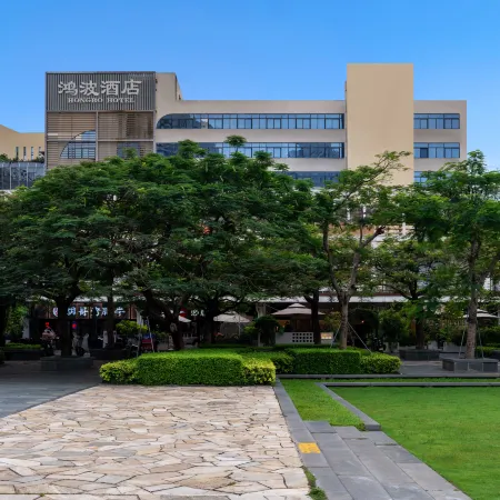 Hongbo Hotel (Shenzhen OCT)