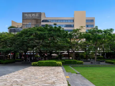 Hongbo Hotel (Shenzhen OCT)