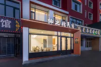 Rensheng Live · Nan Zhi Bei · Family Homestay (Ergun Wetland Scenic Area)