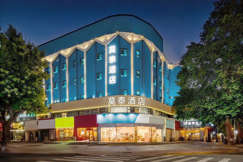 Motai Hotel (Xiamen Airport East Ferry Terminal Branch)