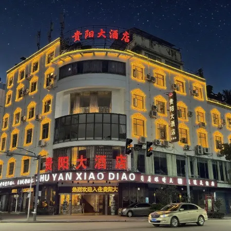 Yuping Guiyang Hotel