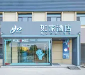 Home Inn (Zoucheng Pingyang West Road Xiangyun Square Branch) Hotel in zona Shandong Career Development College Yankuang Campus