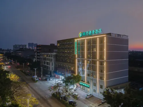 City Comfort Inn Hepu South Huanzhu Branch