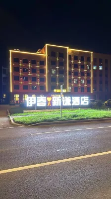 Yichun Xinqian Hotel Hotel a Yichun