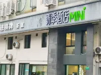 CHANGEE HOTEL MINI (Hu-Qing-Ping Highway Branch, near NECC, Shanghai) Hotels in Minhang District