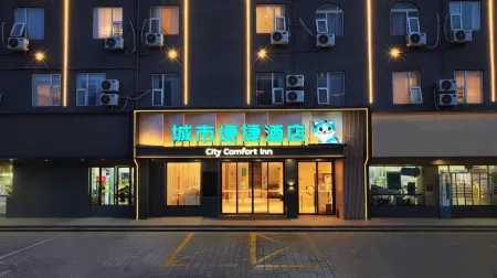 City Comfort Inn Express Hotel (Nanchang Qiushui Square Cuiyuan Road Subway Station) Отели рядом с достопримечательностью «Institute of Technology, East China Jiao Tong University»