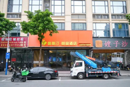 Aositing Yuepin Mansion