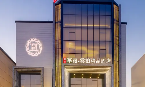 LongChen Huasu Yunbo  Hotel (Daqing East Railway Station)
