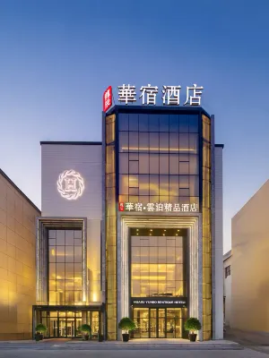 LongChen Huasu Yunbo  Hotel (Daqing East Railway Station)