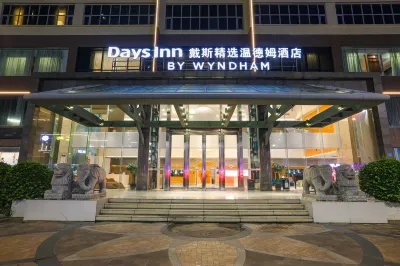 DaysInn BY WYNDHAM(Zhanjiang Seaside Ocean-view Corridor) Hotels near Xiashan Sea-Viewing Promenade