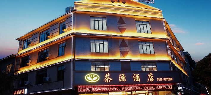 Lancang Chayuan Hotel Hotels in Lancang