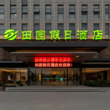 Ldyllic Holiday Inn Hotel