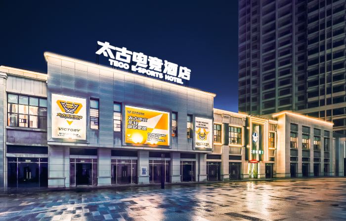 Taikoo E-sports Hotel