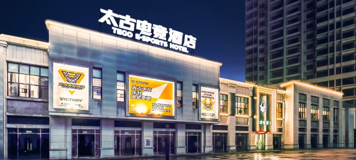 Taikoo E-sports Hotel Hotels in Nancheng