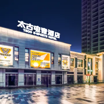Taikoo E-sports Hotel