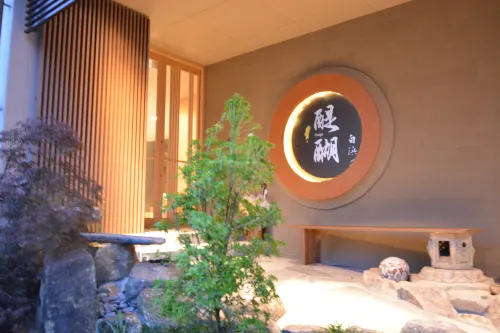 Shirahama No Yado Daigo